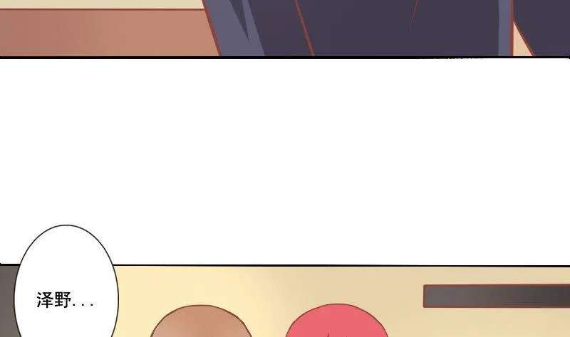 第090话 第10页