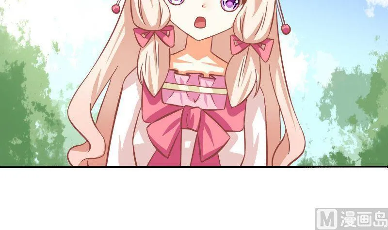 第090话 第15页