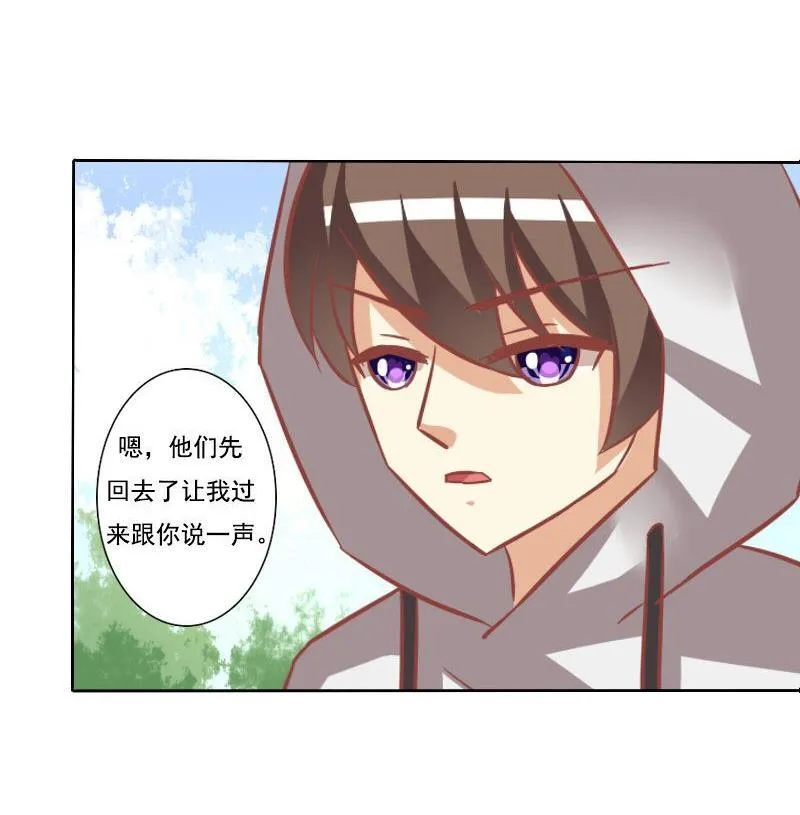第090话 第16页