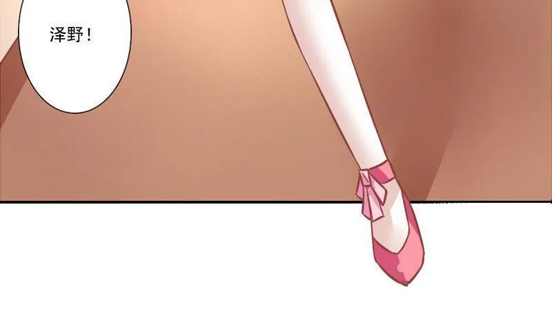 第090话 第25页