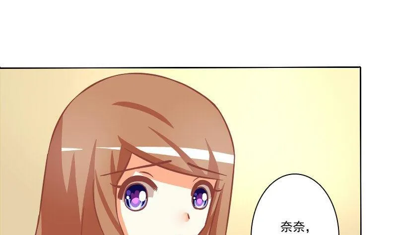 第090话 第26页