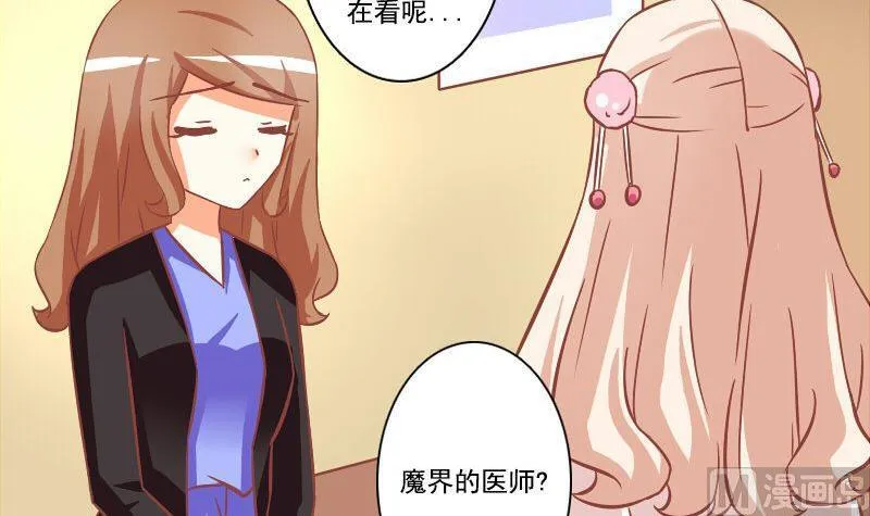 第090话 第30页