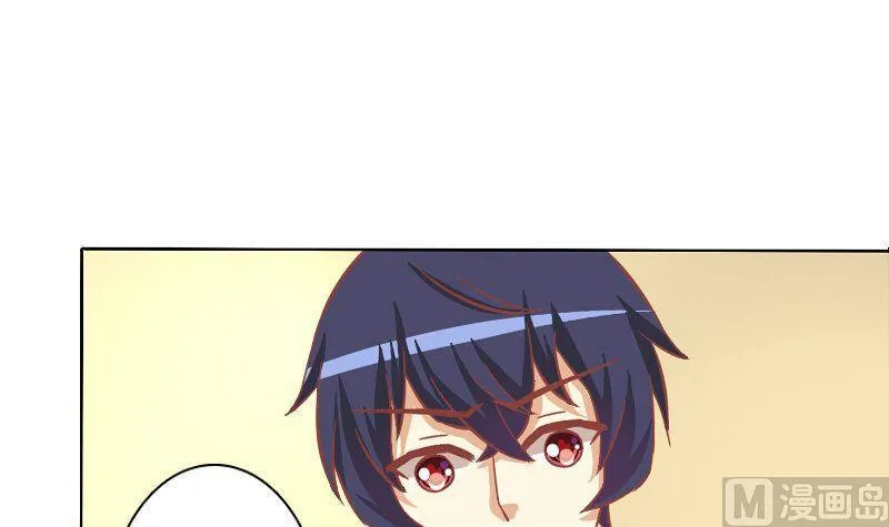 第090话 第33页