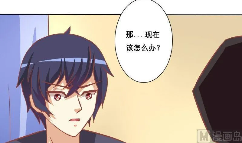 第091话 第3页