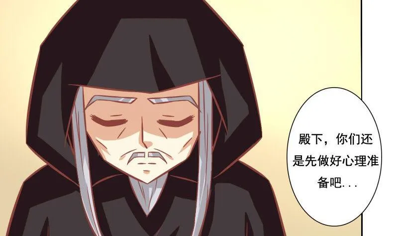 第091话 第7页