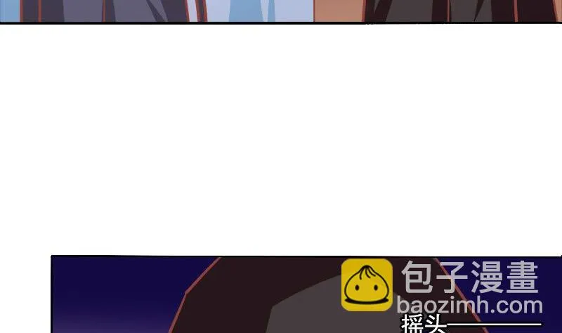 第091话 第10页