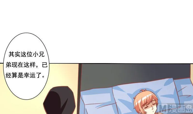 第091话 第12页