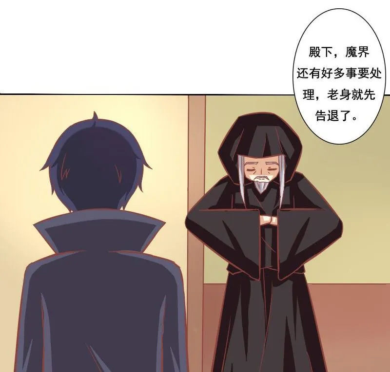 第091话 第16页