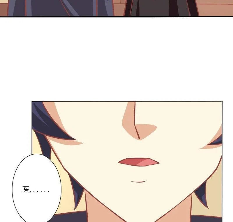 第091话 第17页