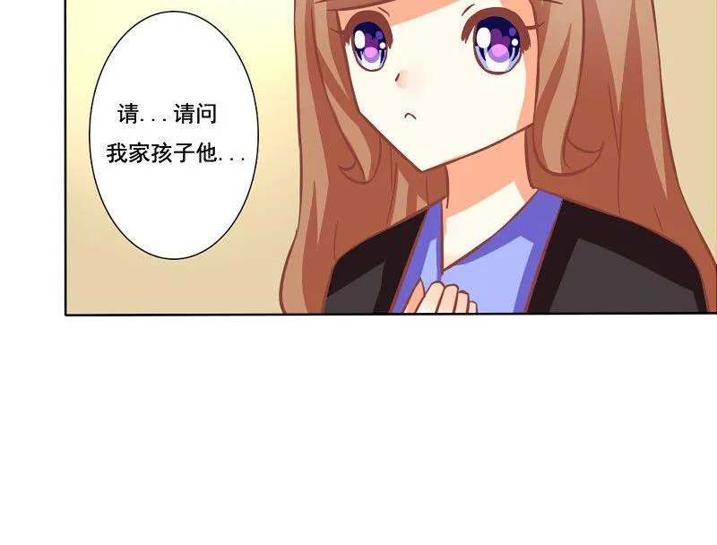 第091话 第23页