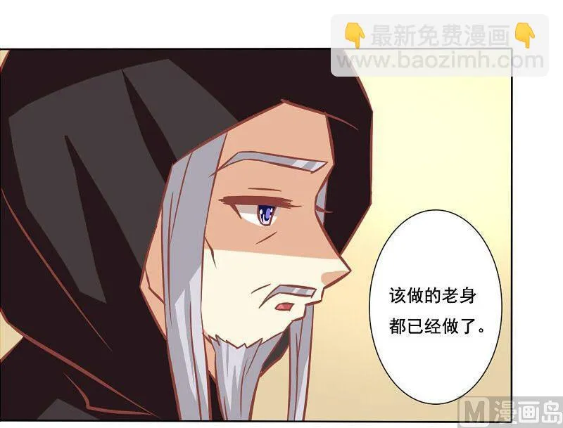 第091话 第24页