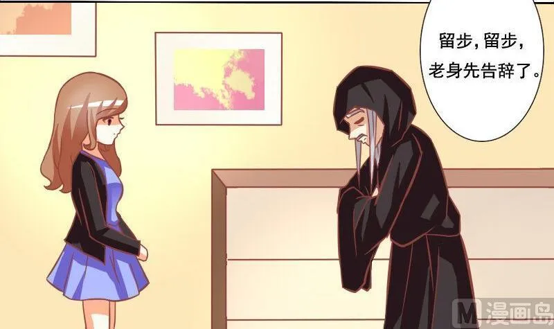 第092话 第3页
