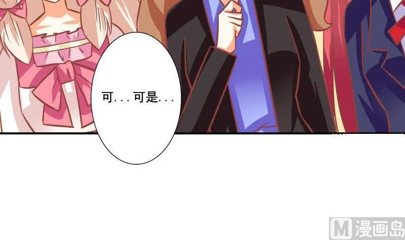 第092话 第6页