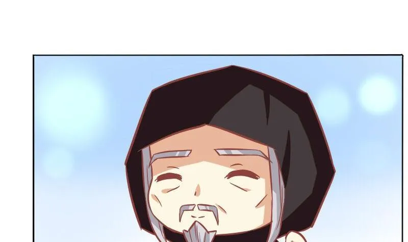 第092话 第7页