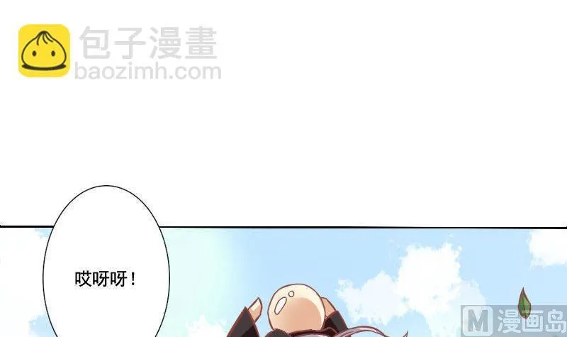 第092话 第12页