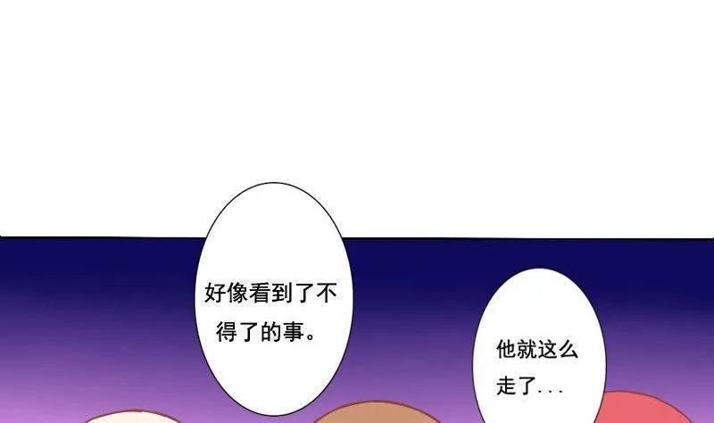 第092话 第14页
