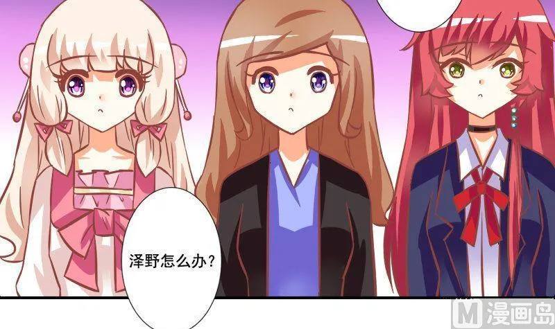 第092话 第15页