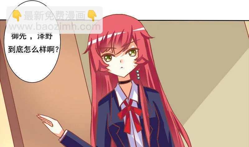 第092话 第19页