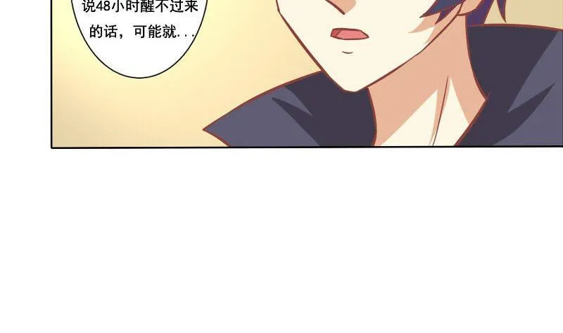 第092话 第22页