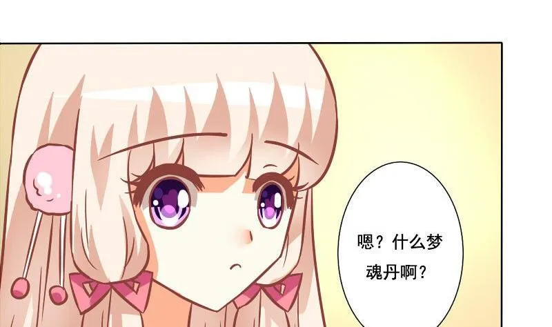 第092话 第23页