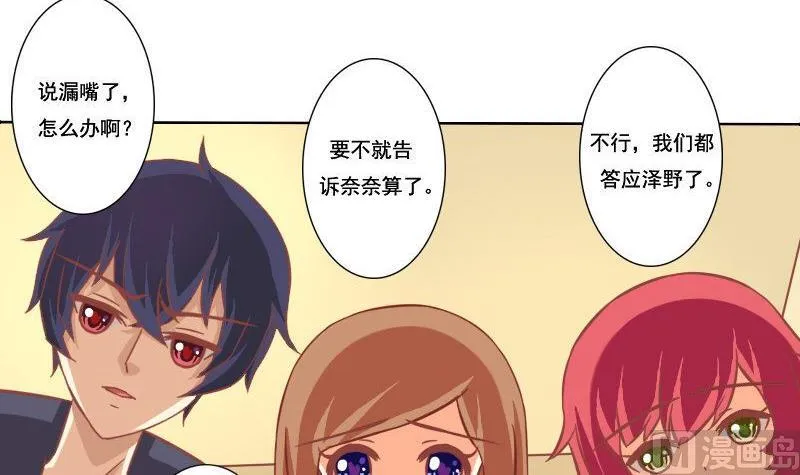 第093话 第3页