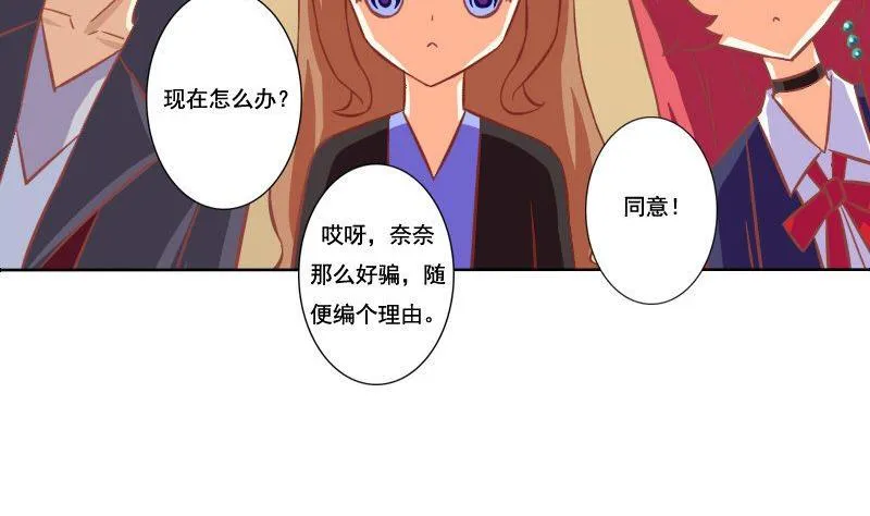 第093话 第4页