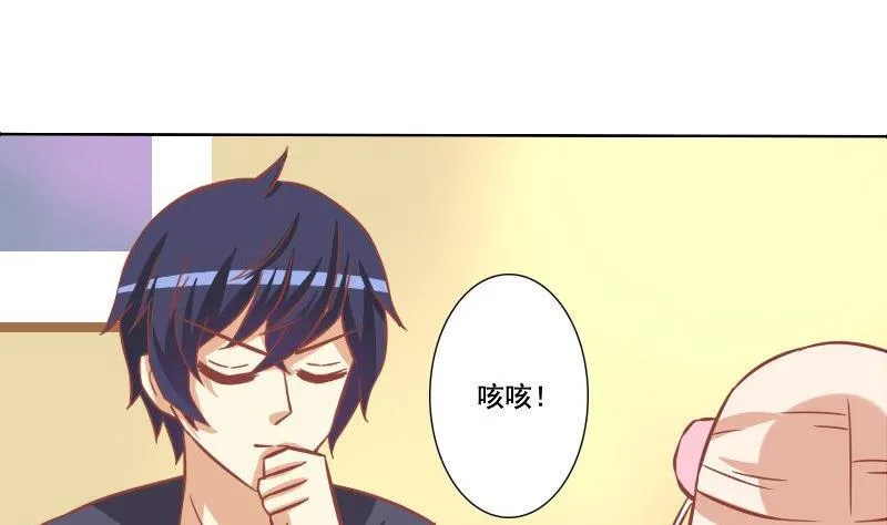 第093话 第5页