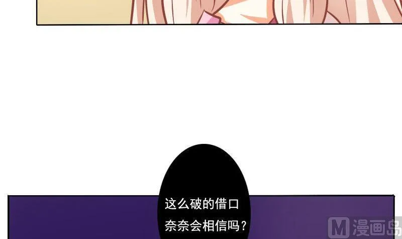 第093话 第12页