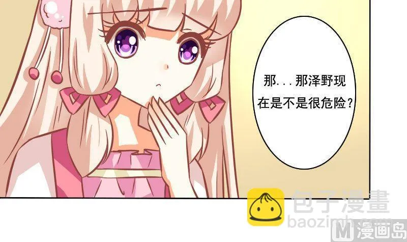 第093话 第15页