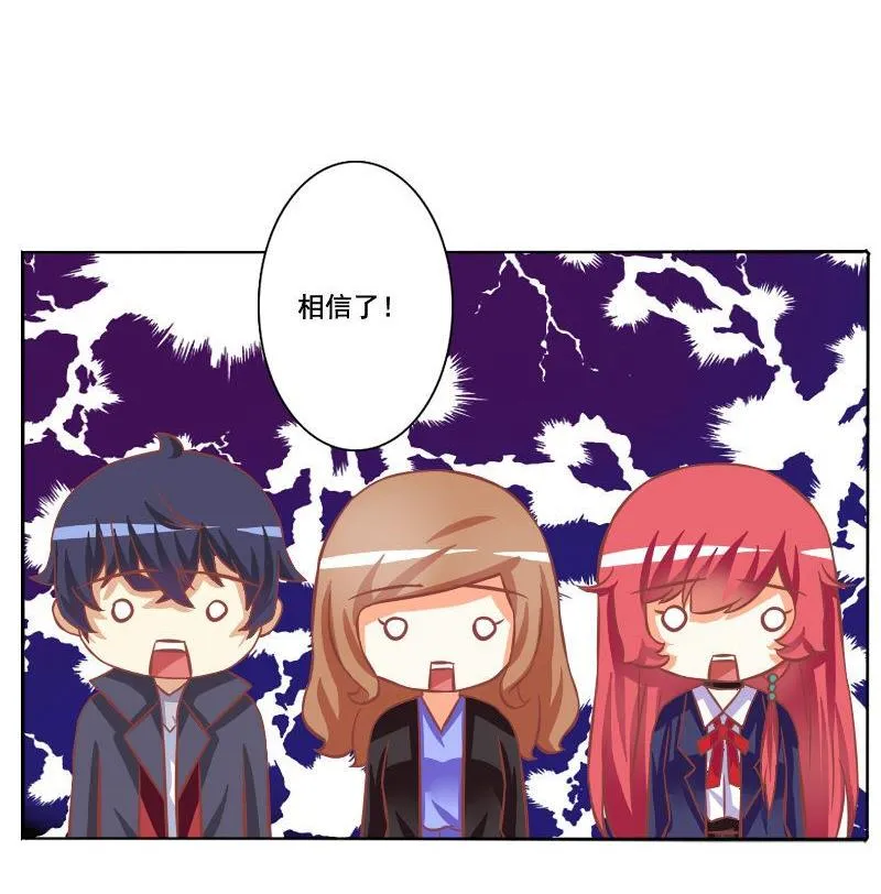 第093话 第16页