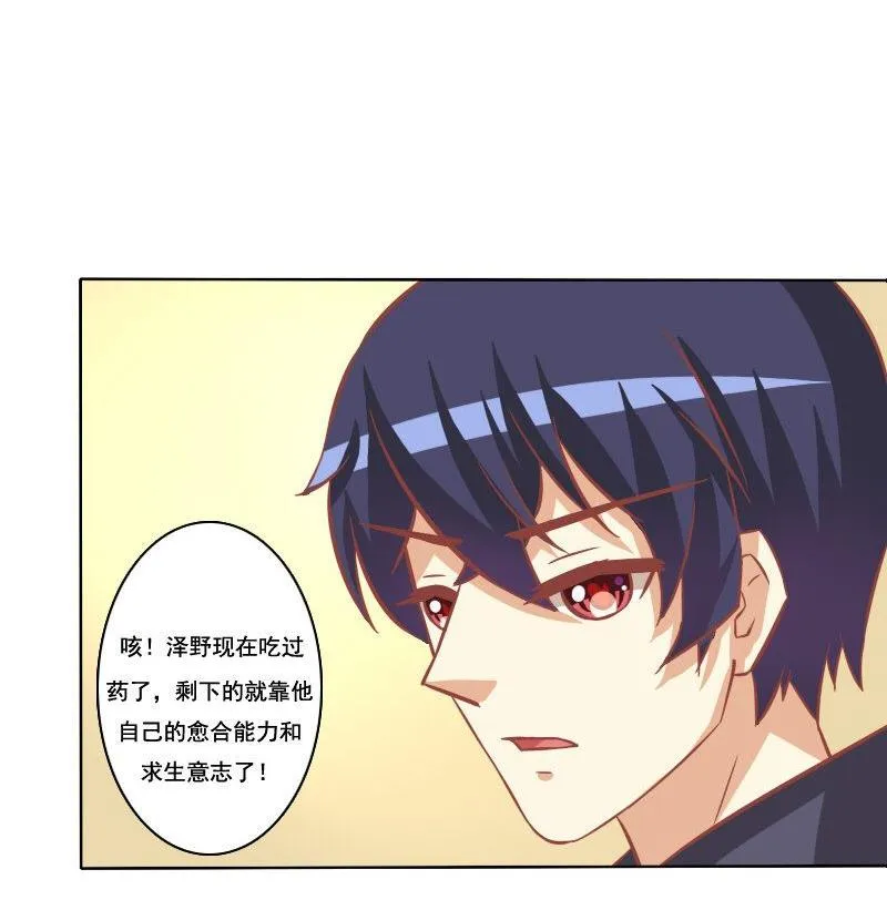 第093话 第17页