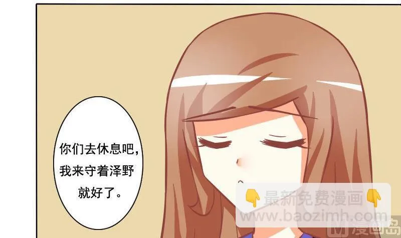 第093话 第21页