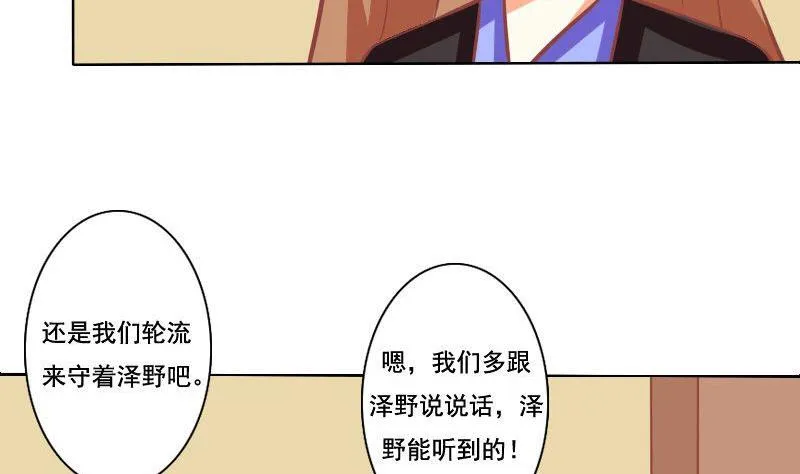 第093话 第22页