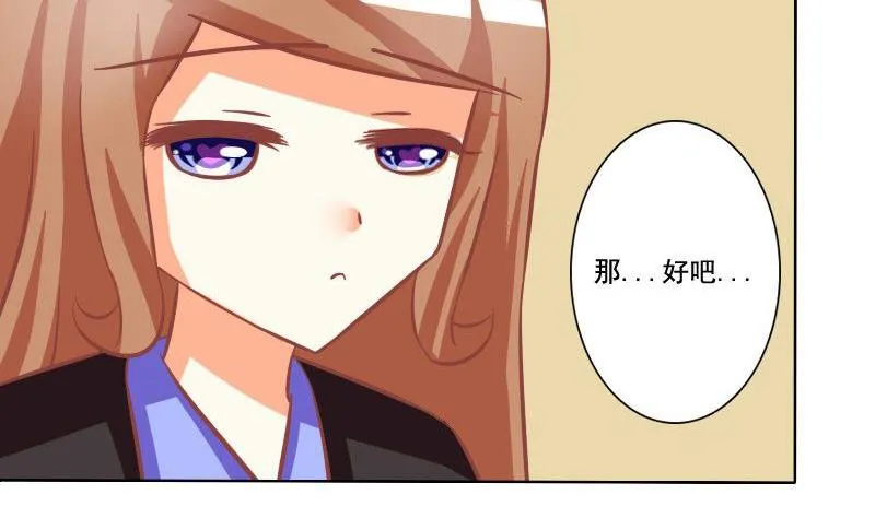 第093话 第25页