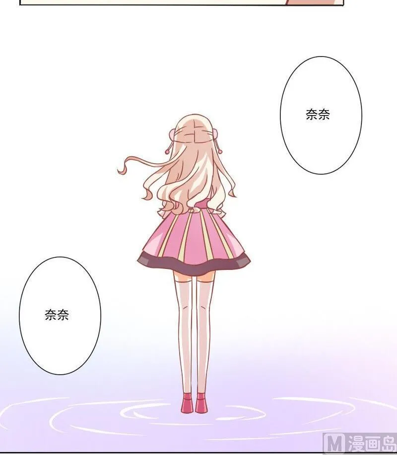 第093话 第30页