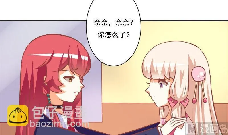 第094话 第3页