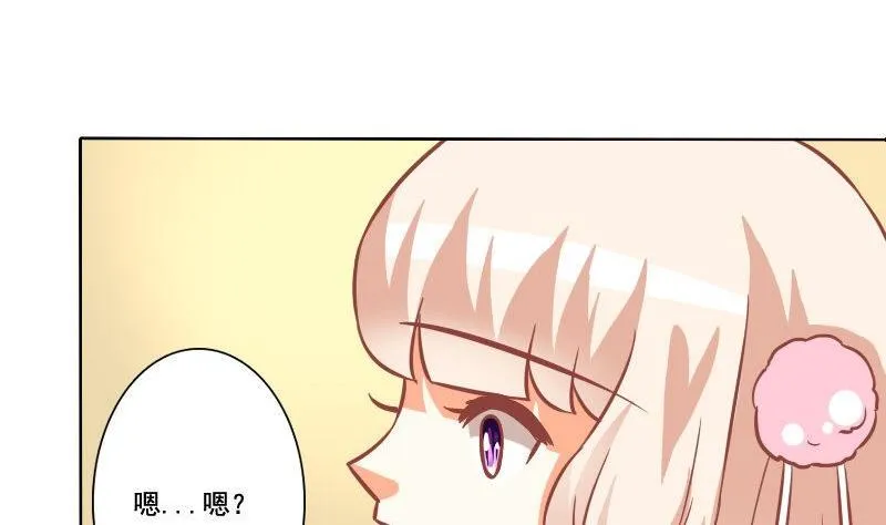 第094话 第5页
