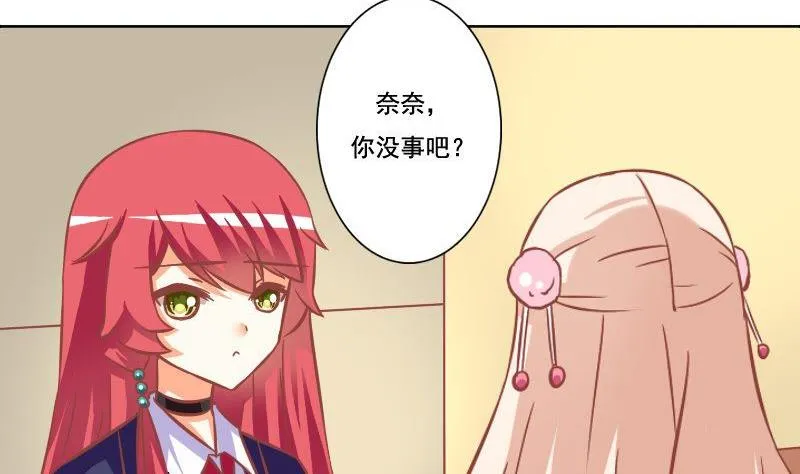 第094话 第7页