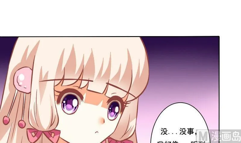 第094话 第9页