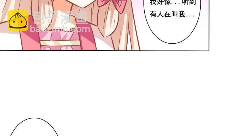 第094话 第10页