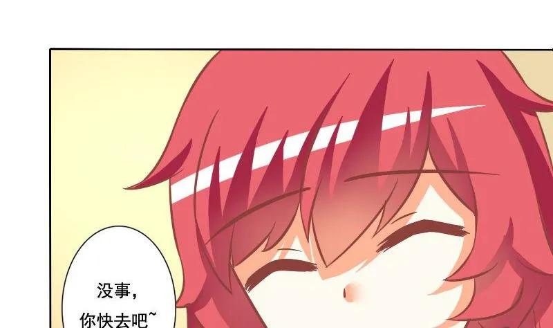 第094话 第13页
