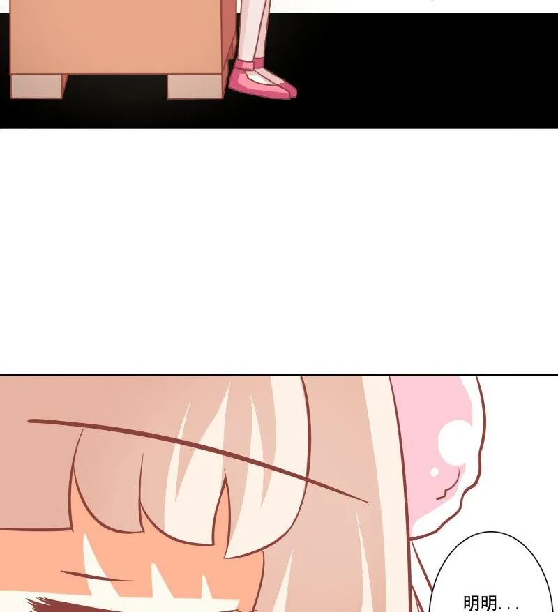 第094话 第16页