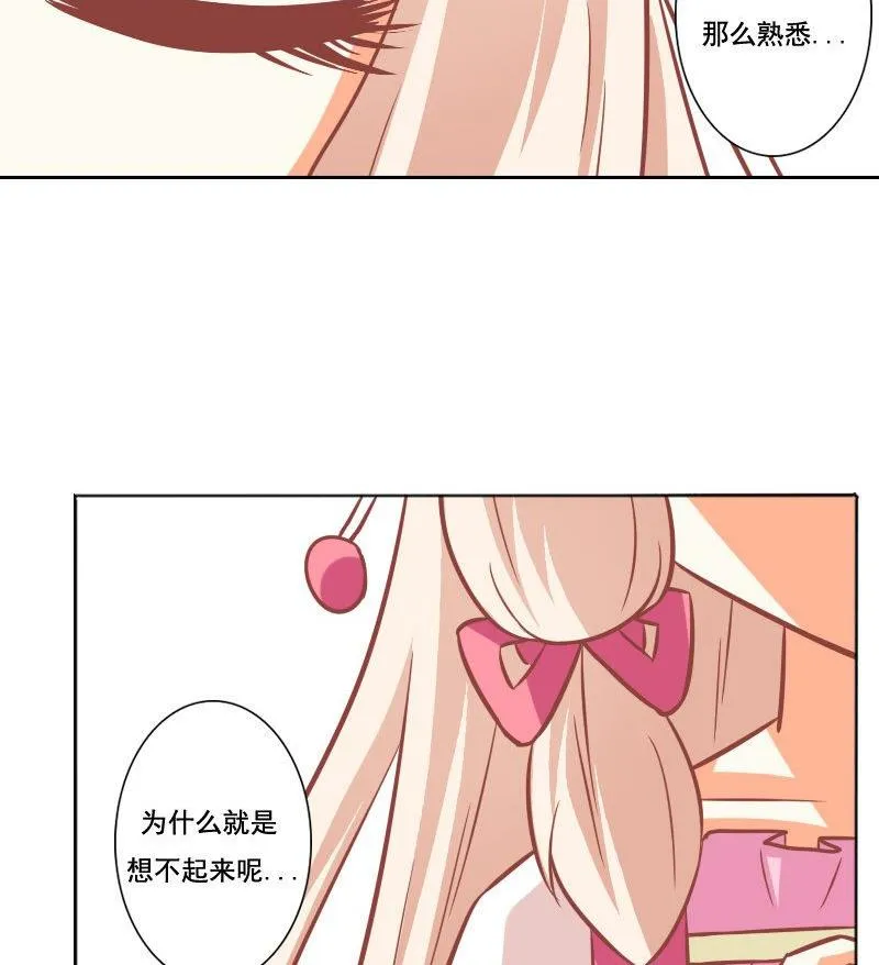 第094话 第17页