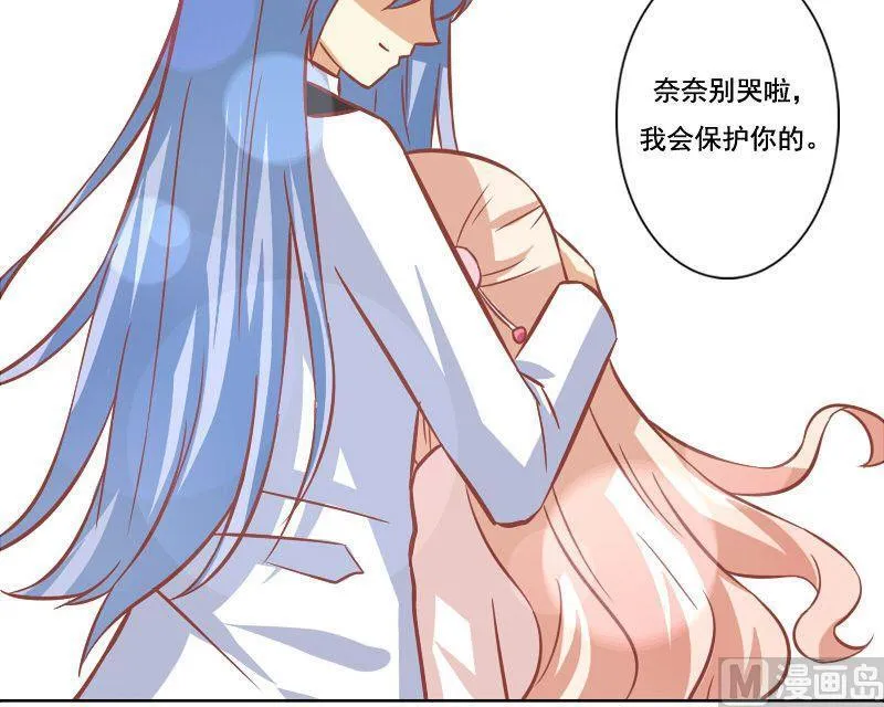 第094话 第21页