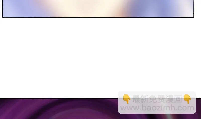 第095话 第8页