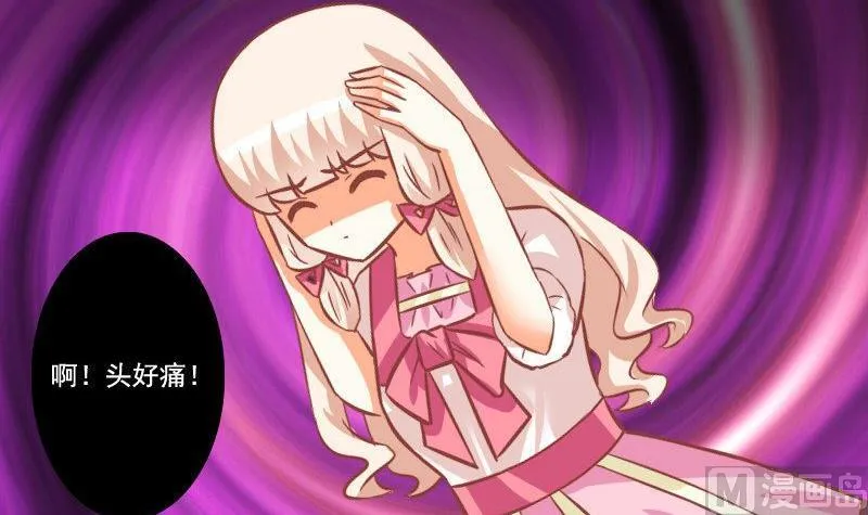 第095话 第9页