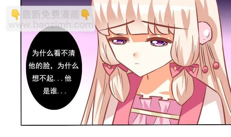第095话 第11页