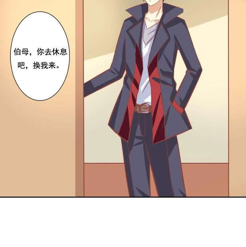 第095话 第16页