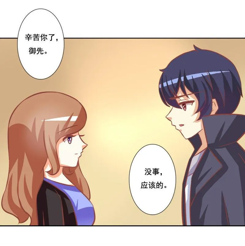第095话 第17页
