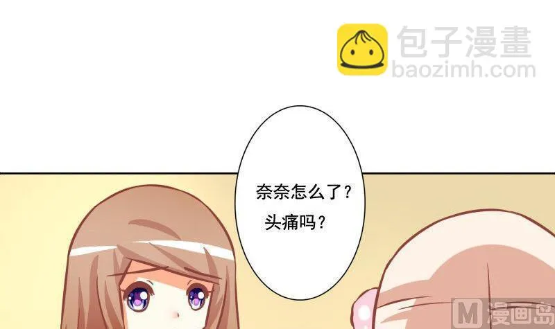 第095话 第30页